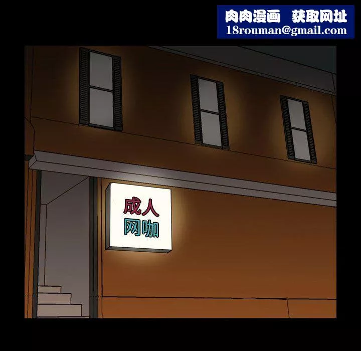 情事物语Honey-第7话 - 图片 35