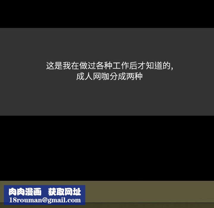 情事物语Honey第7话