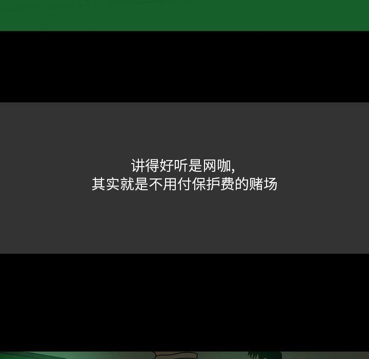 情事物語Honey第7話