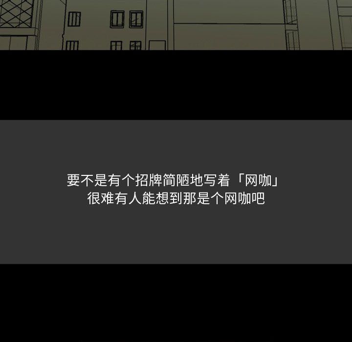 情事物語Honey第7話