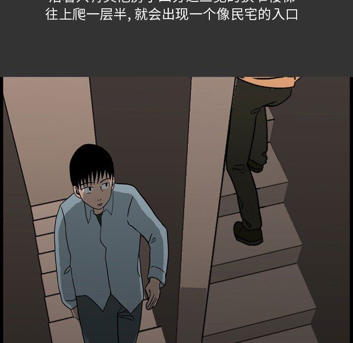 情事物語Honey第7話