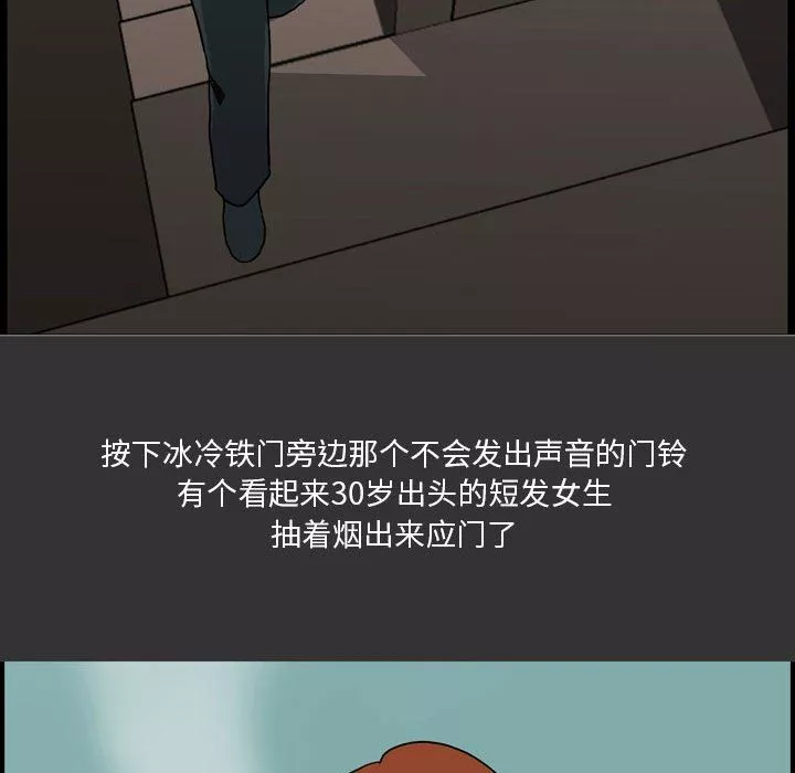 情事物語Honey第7話
