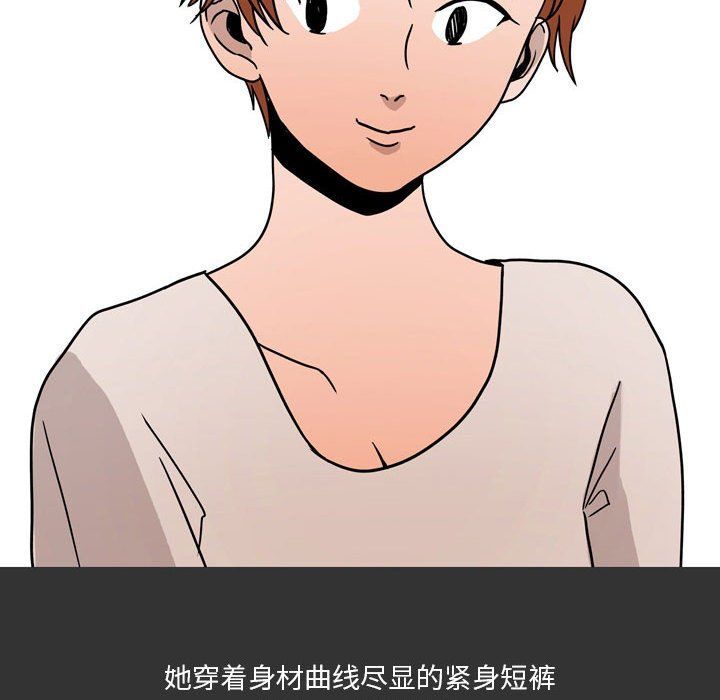 情事物語Honey第7話