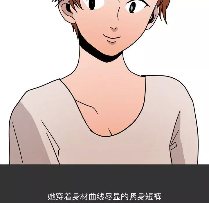 情事物語Honey第7話
