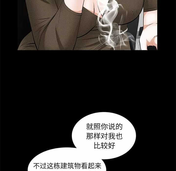 羁绊-第20话 - 图片 38