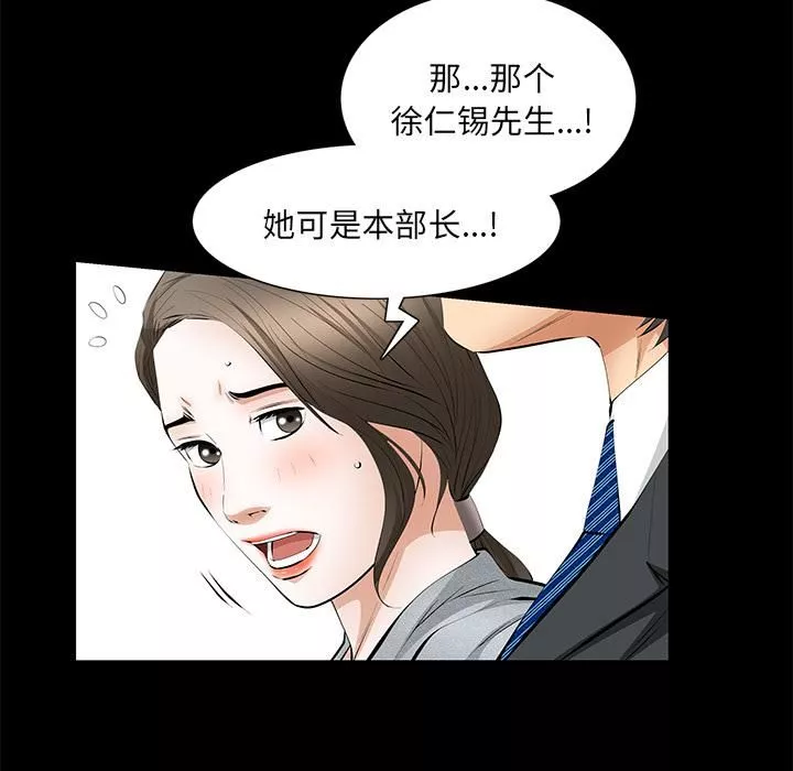 羈絆第20話