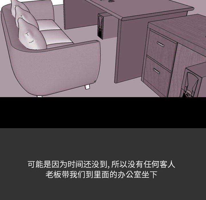 情事物語Honey第7話