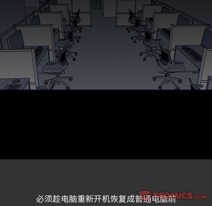 情事物语Honey第8话