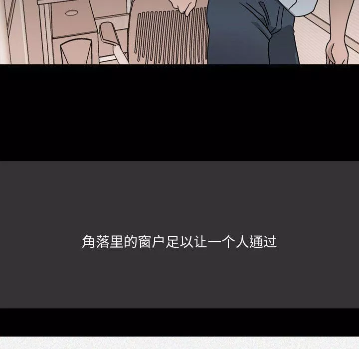 情事物語Honey第8話