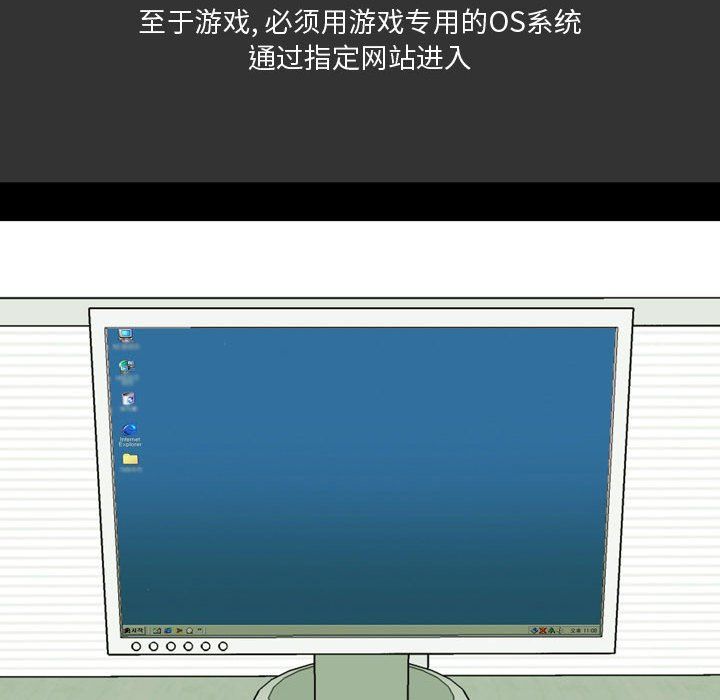 情事物语Honey第8话