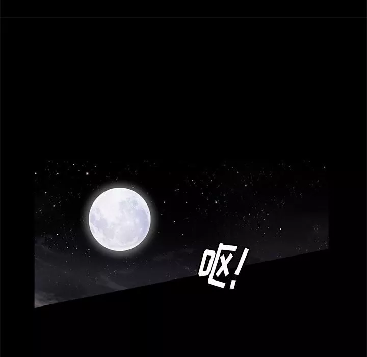 羁绊-第20话 - 图片 77