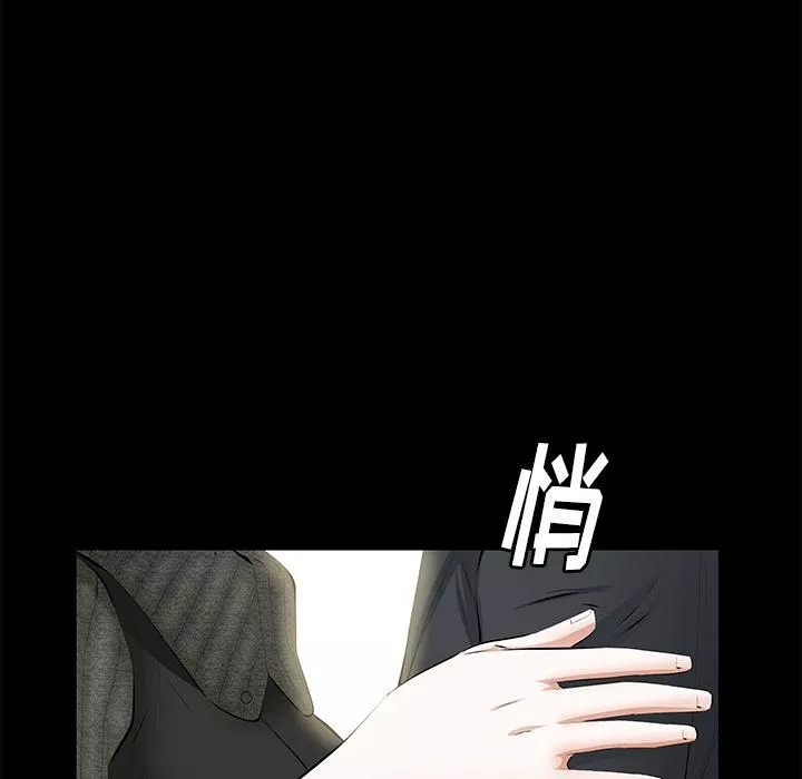 羈絆第20話