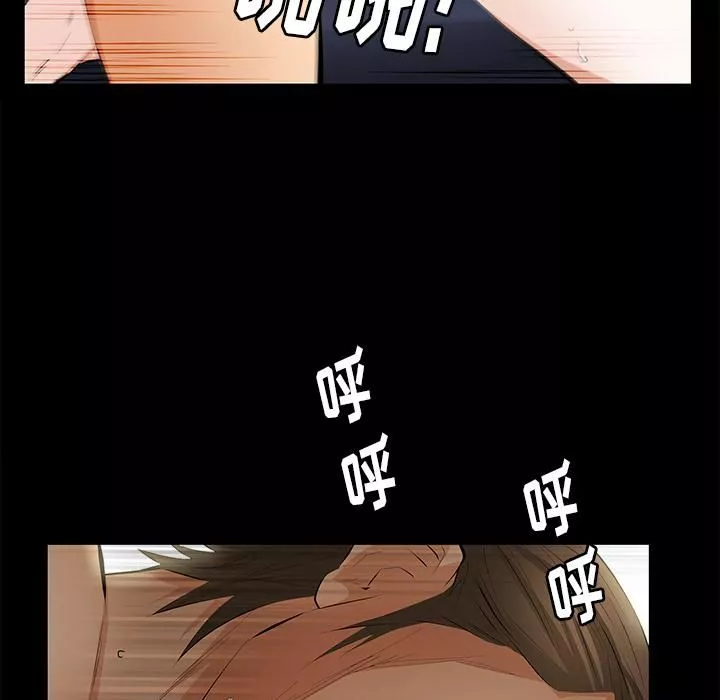 羁绊-第20话 - 图片 103