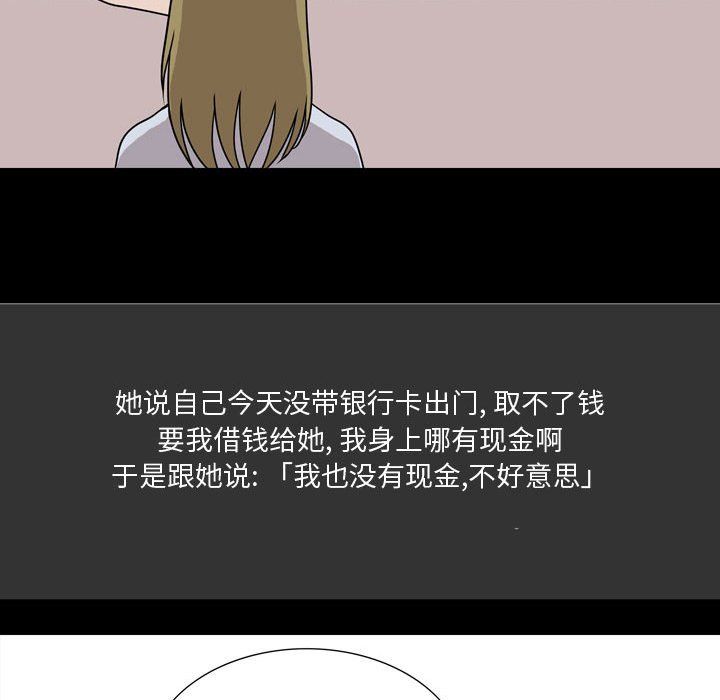 情事物语Honey第8话