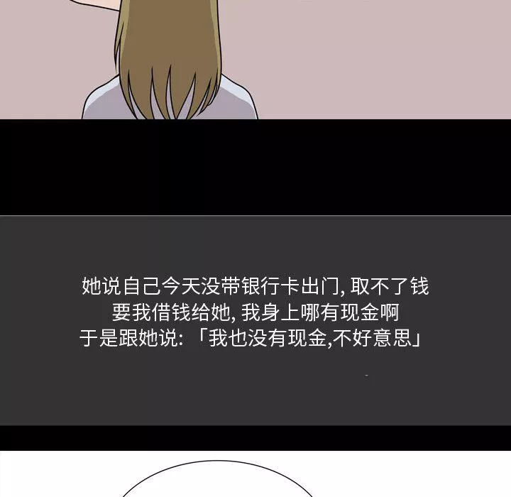 情事物語Honey第8話