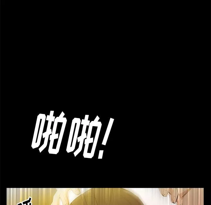 羈絆第20話