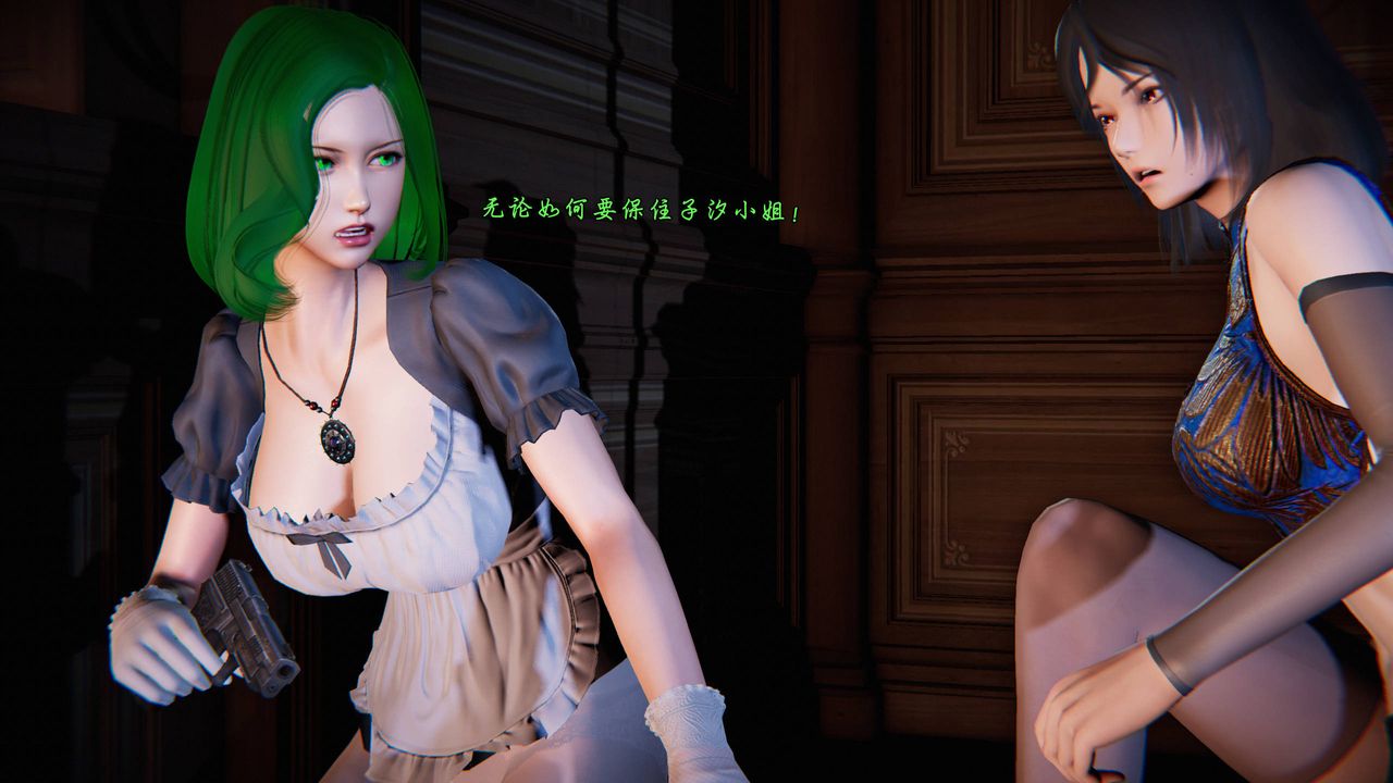 [3D]蝴蝶之殇第二季第25话