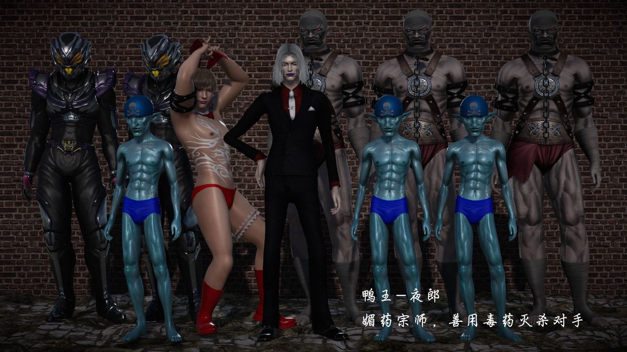 [3D]蝴蝶之殤第二季第25話