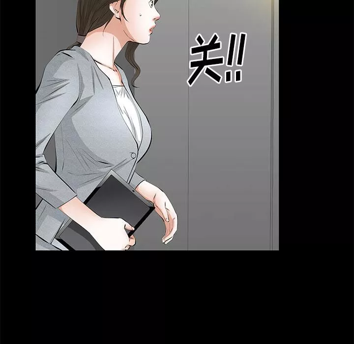 羁绊-第20话 - 图片 122