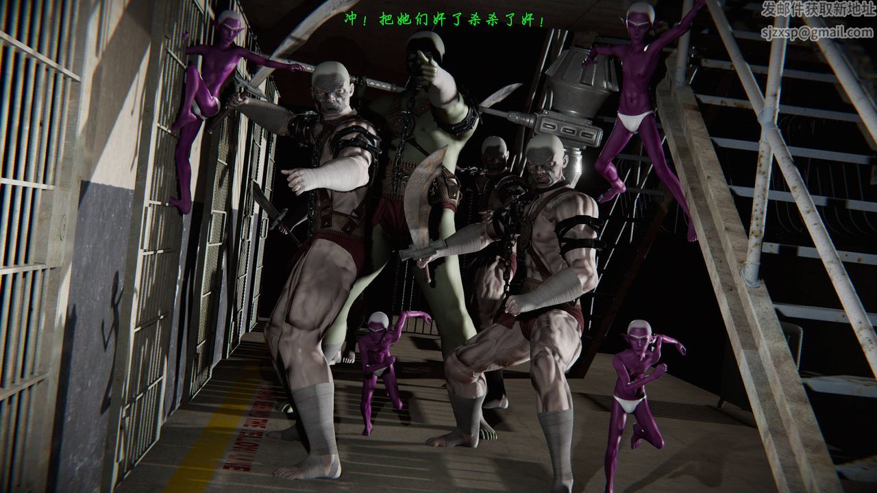 [3D]蝴蝶之殤第二季第25話