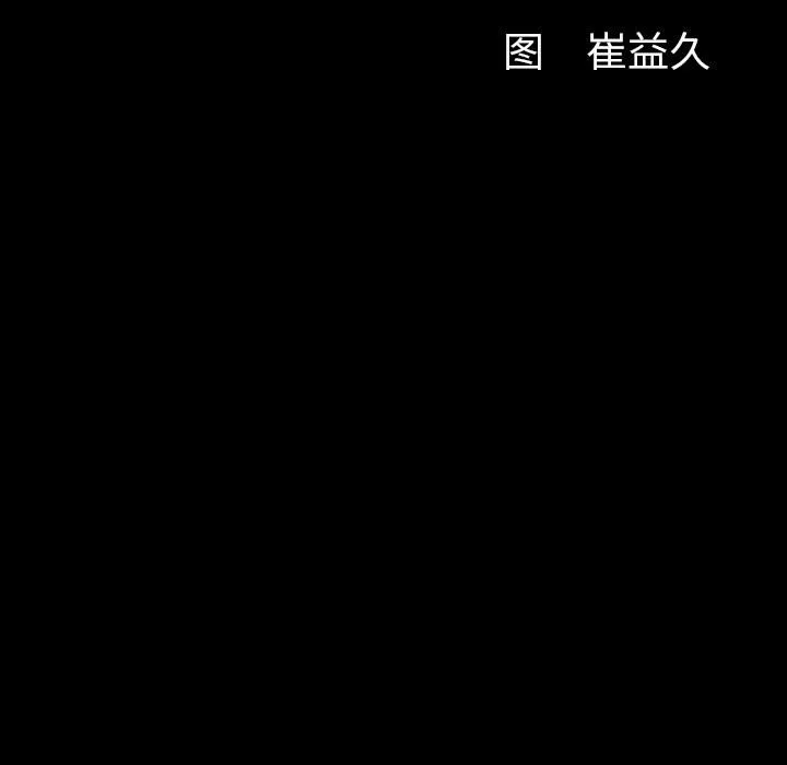 羈絆第21話