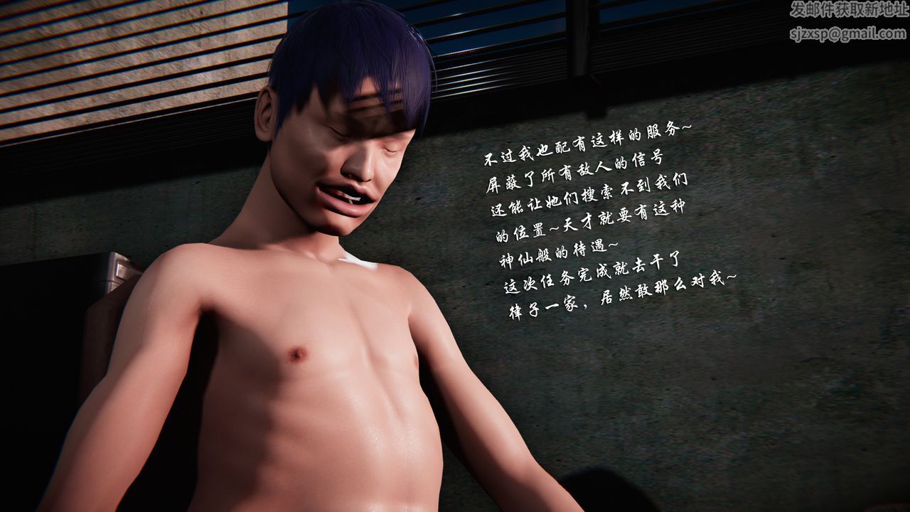 [3D]蝴蝶之殇第二季第26话