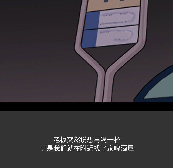 情事物語Honey第9話