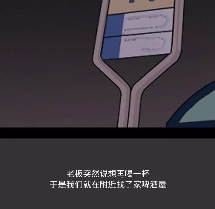 情事物語Honey第9話