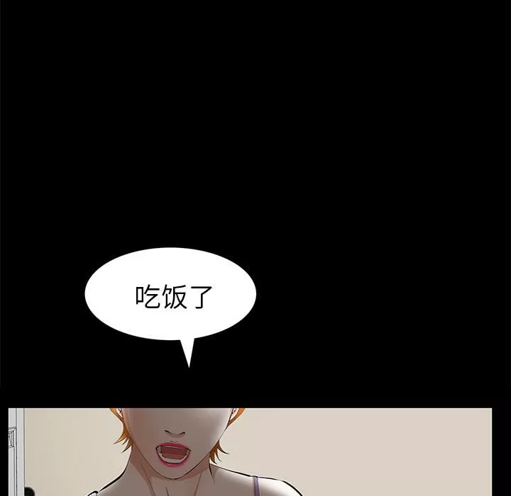 羁绊-第21话 - 图片 21