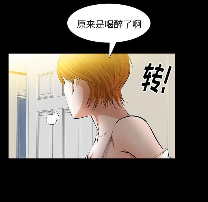 羁绊第21话