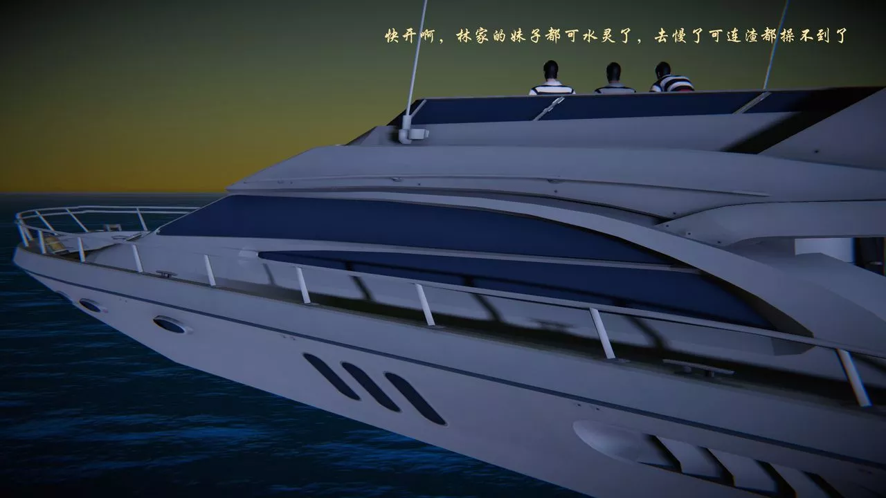 [3D]蝴蝶之殇第二季-第26话 - 图片 13