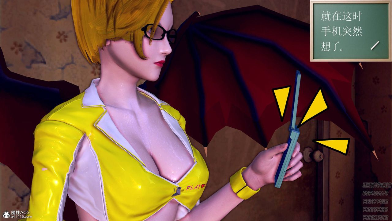 [3D]契约战士第58话