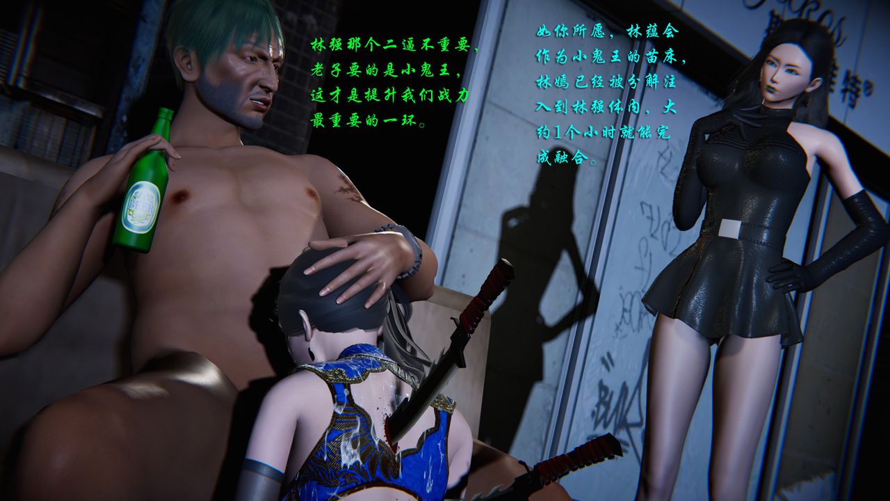 [3D]蝴蝶之殇第二季第26话