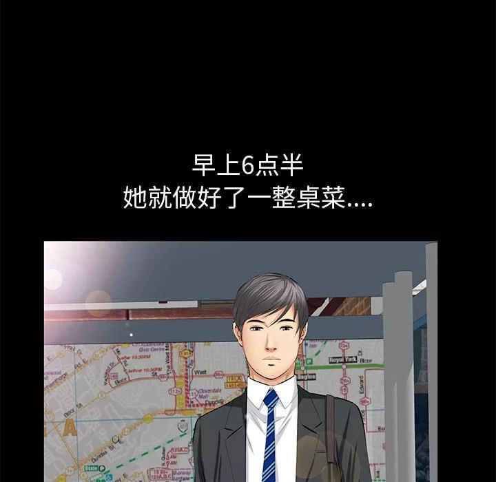 羈絆第21話
