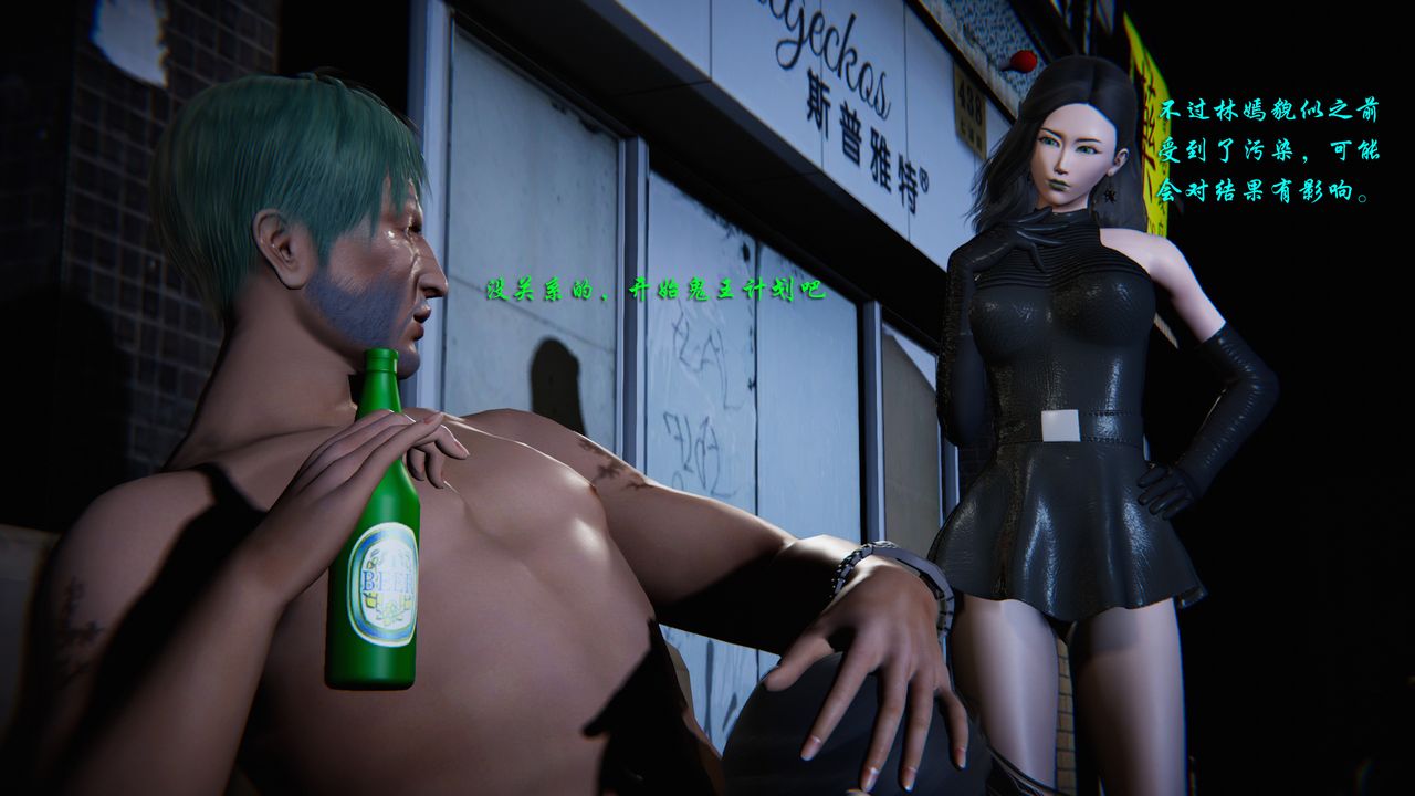 [3D]蝴蝶之殤第二季第26話