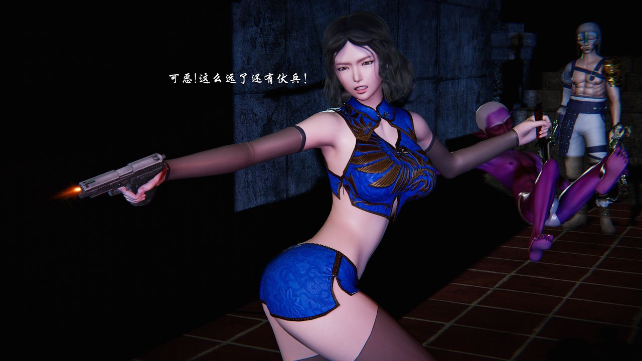 [3D]蝴蝶之殇第二季第26话