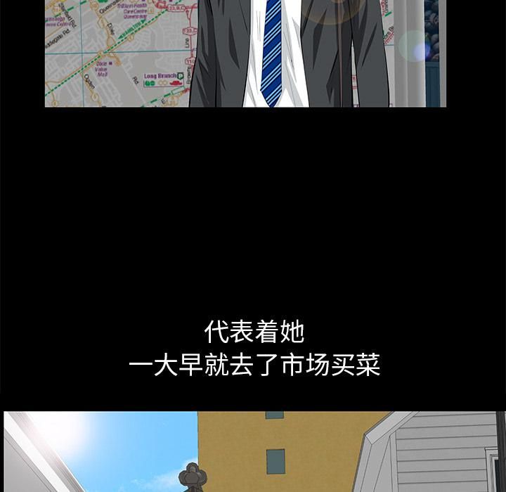 羁绊第21话