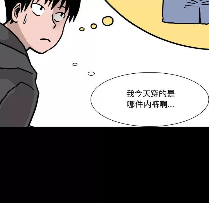 情事物語Honey第10話