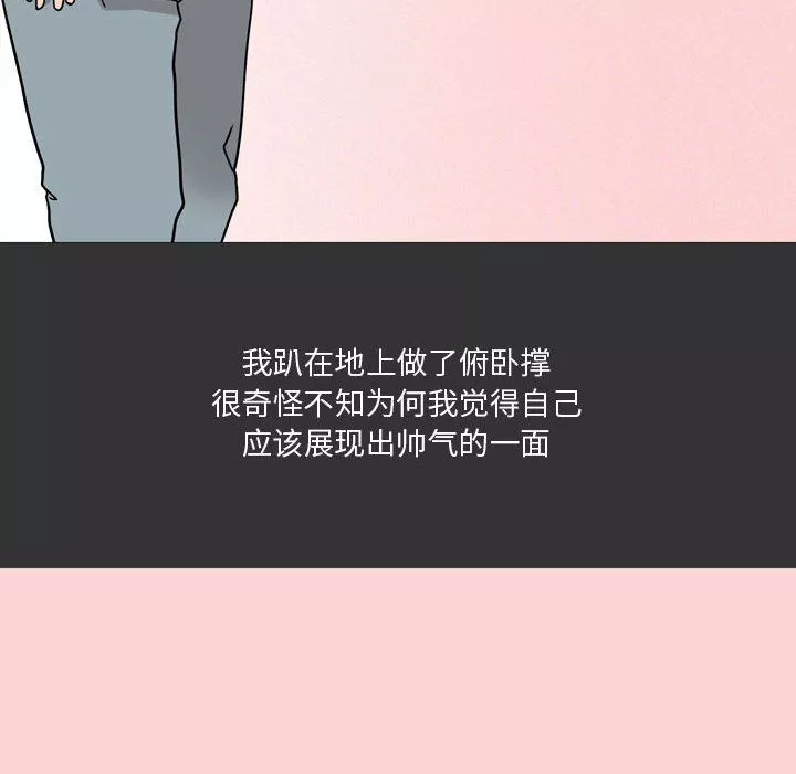 情事物語Honey第10話