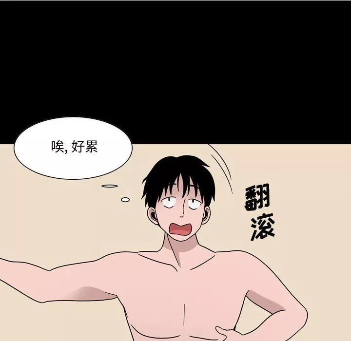 情事物語Honey第10話