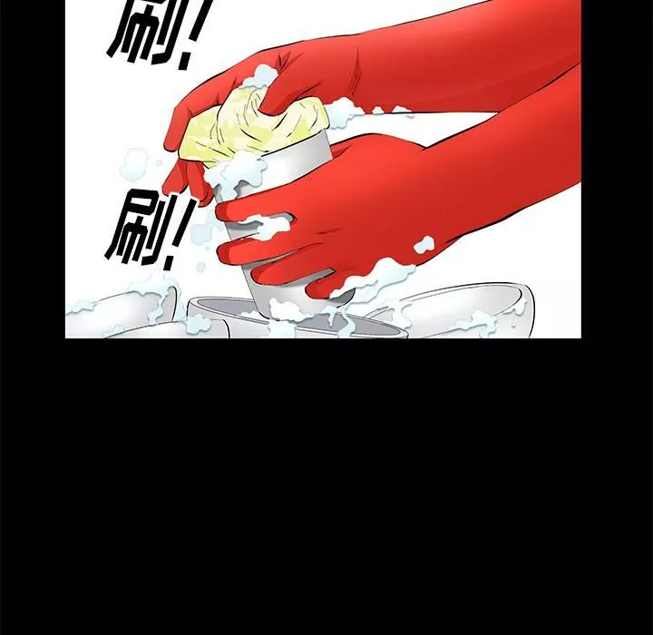 羁绊-第21话 - 图片 52