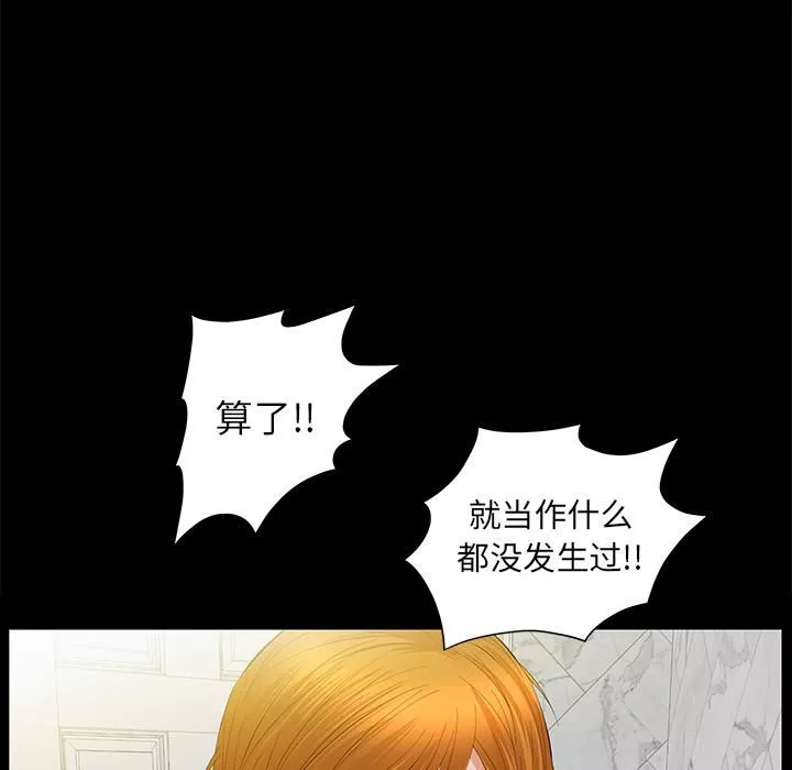 羁绊-第21话 - 图片 62