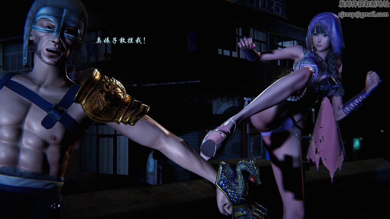 [3D]蝴蝶之殤第二季第26話