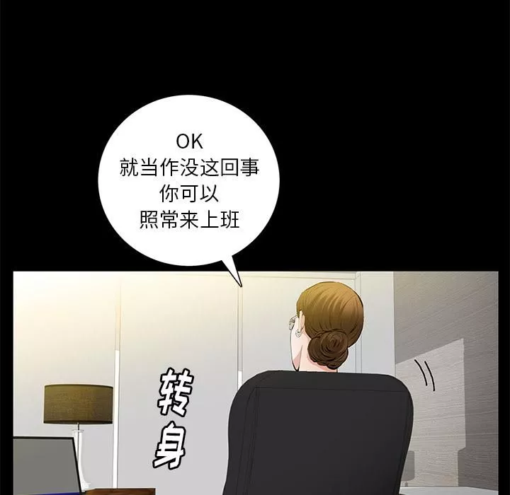 羁绊-第21话 - 图片 75
