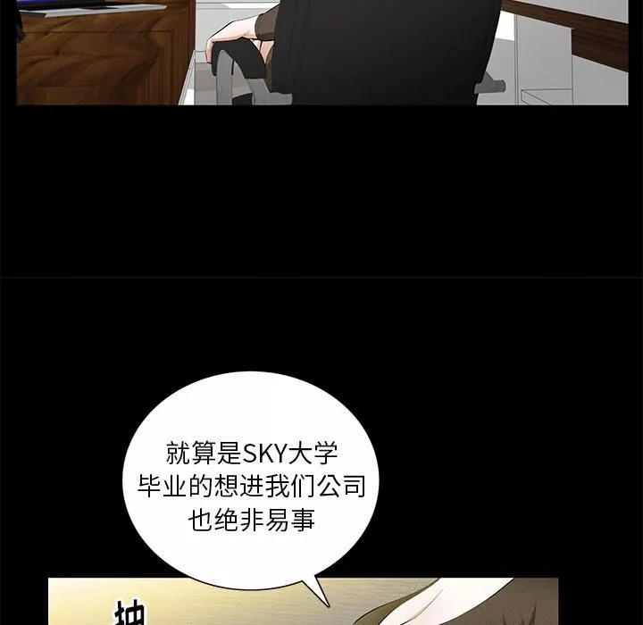 羈絆第21話