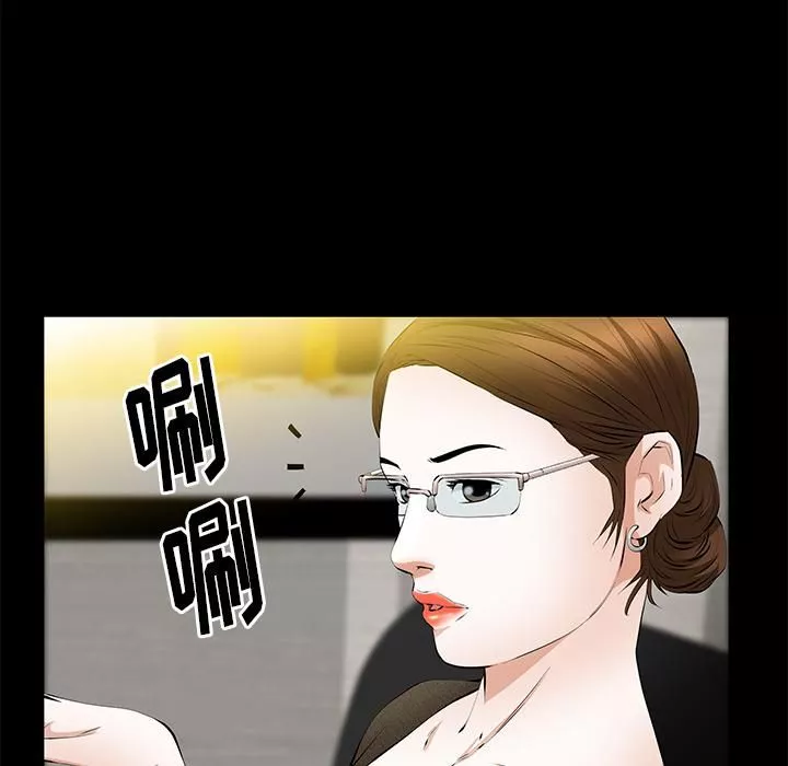 羁绊-第21话 - 图片 79