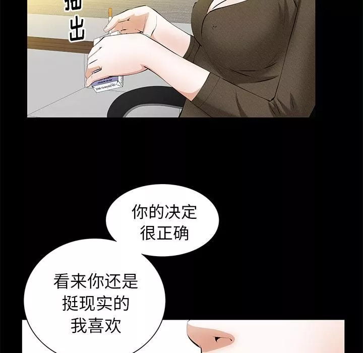羈絆第21話