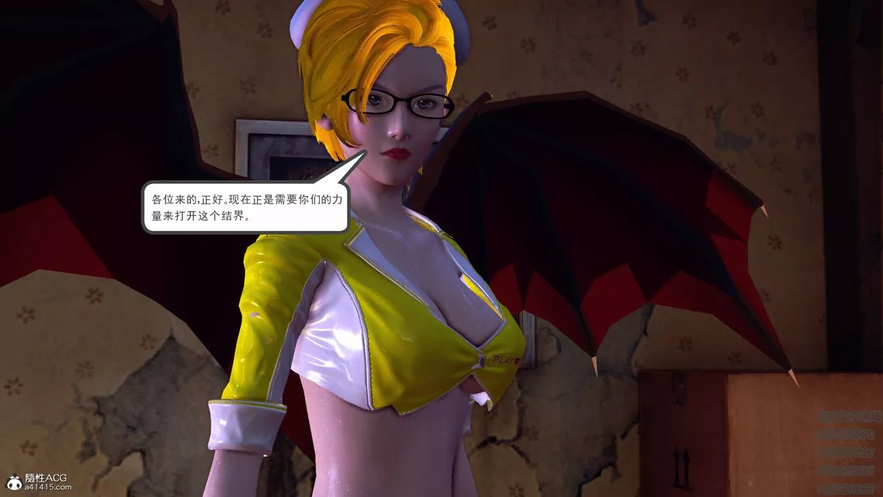 [3D]契约战士-第59话 - 图片 25