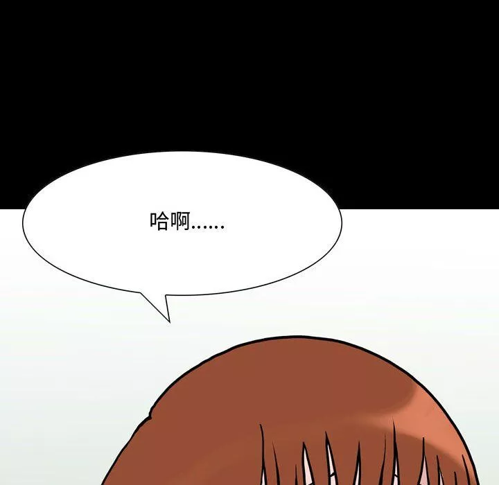 情事物語Honey第10話