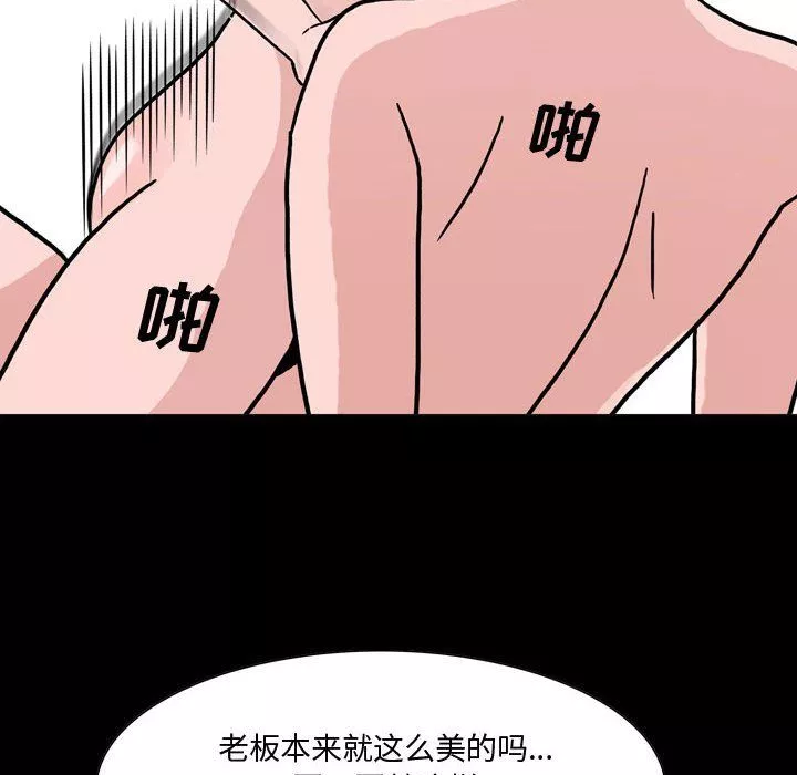 情事物語Honey第10話